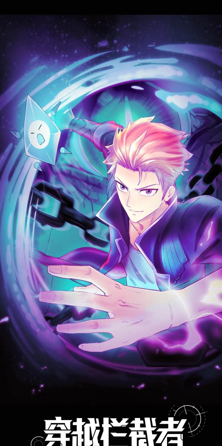 The Interceptor Cross System Chapter 32 Gambar 3